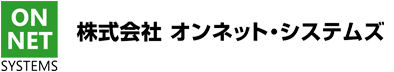 株式会社オンネット・システムズ